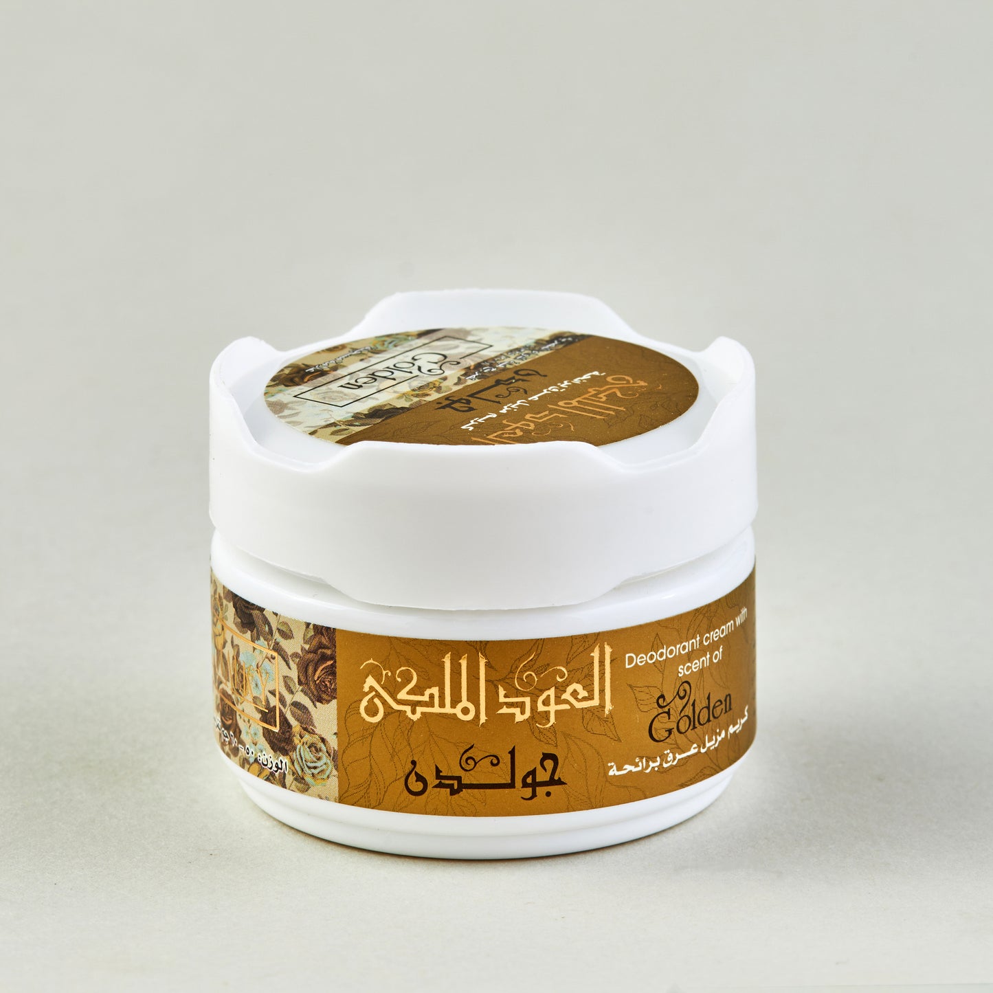 Eloud Elmalky Deodorant Cream-Golden
