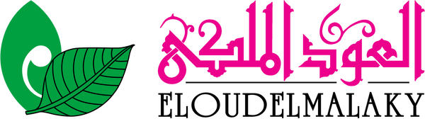 العود الملكي