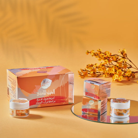 Eloud Elmalky Deodorant Cream-Musk dust