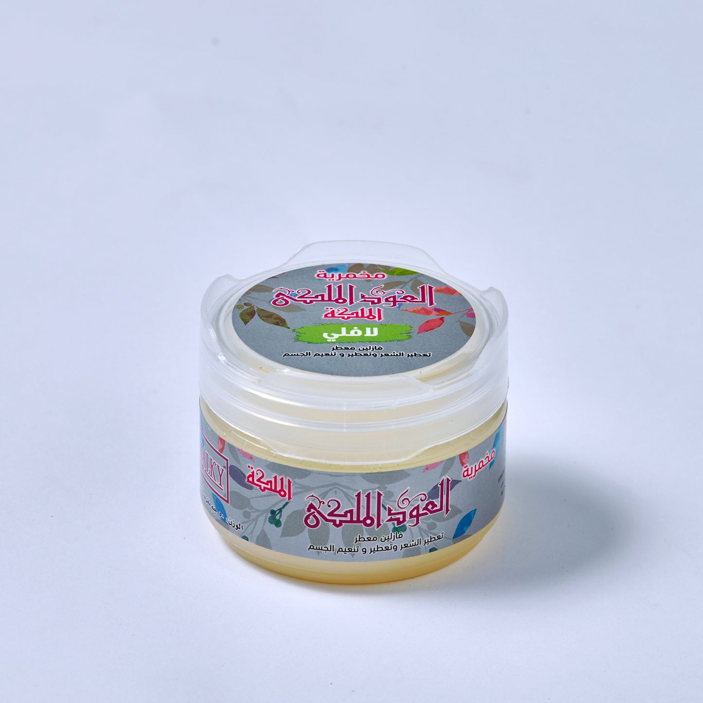 Eloud Elmalky Makhmaria-Lovely