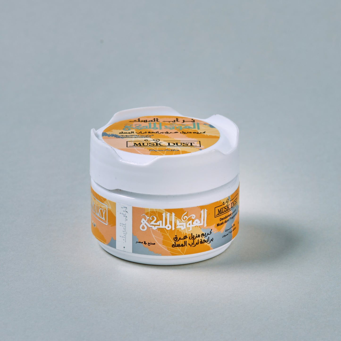 Eloud Elmalky Deodorant Cream-Musk dust