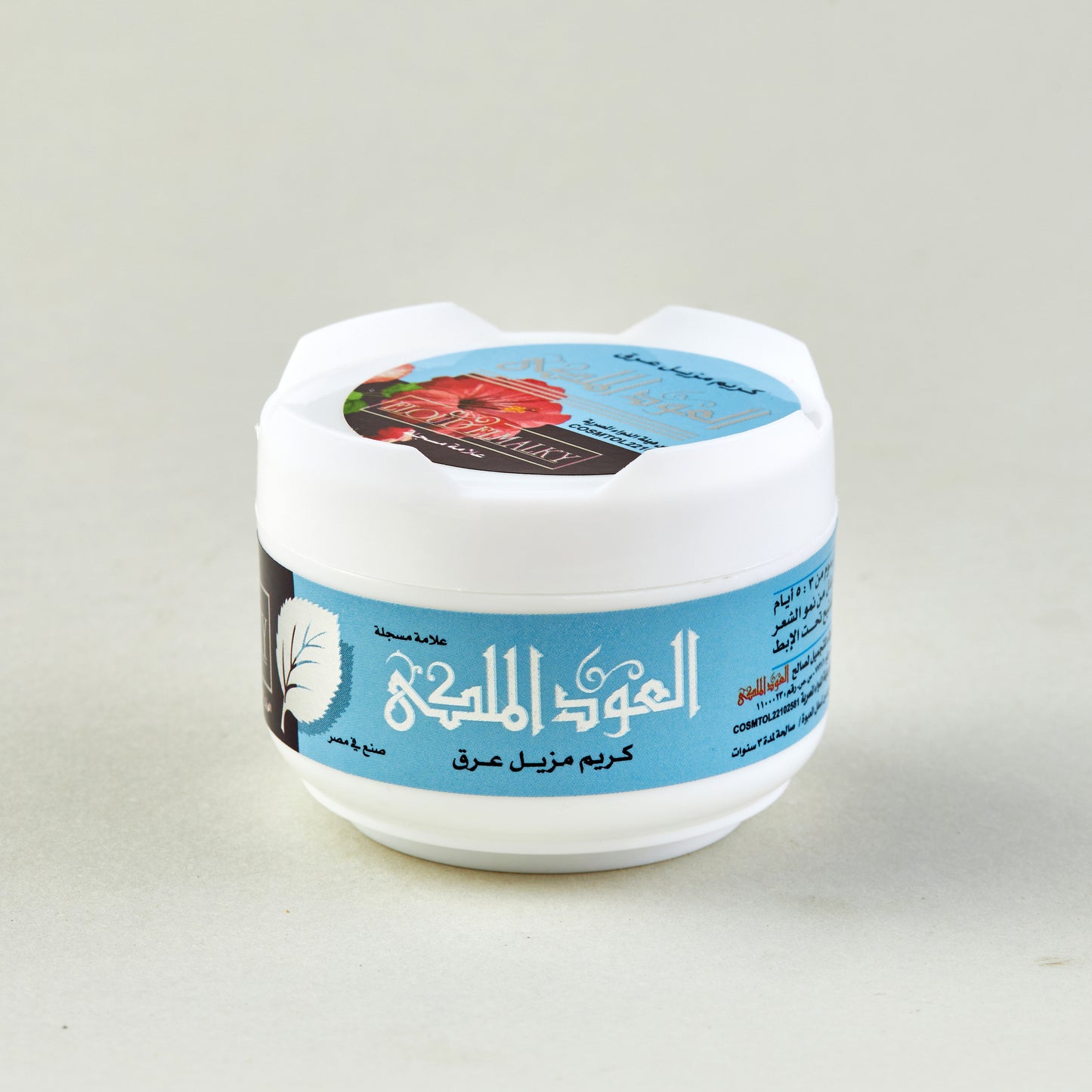 Eloud Elmalaky Deodorant Cream-Classic