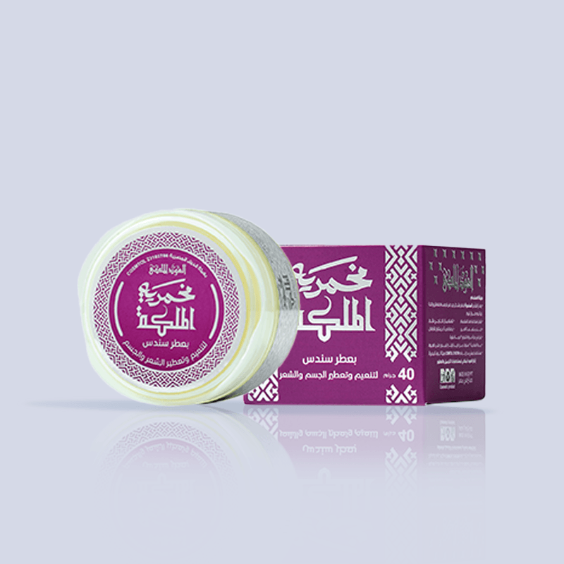 Sondos Makhmariya - Silk Softness in a Luxurious Aromatic Touch