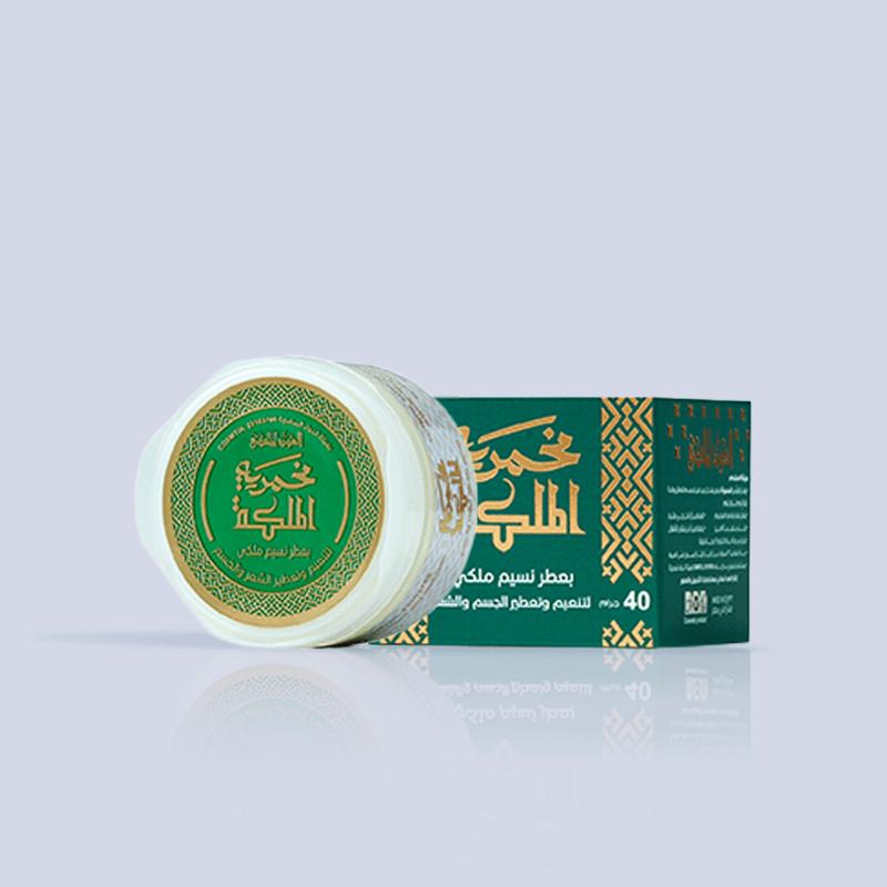 Nasim Royal Mukhammaria – The scent of happiness in a delicious sweet touch – Copy
