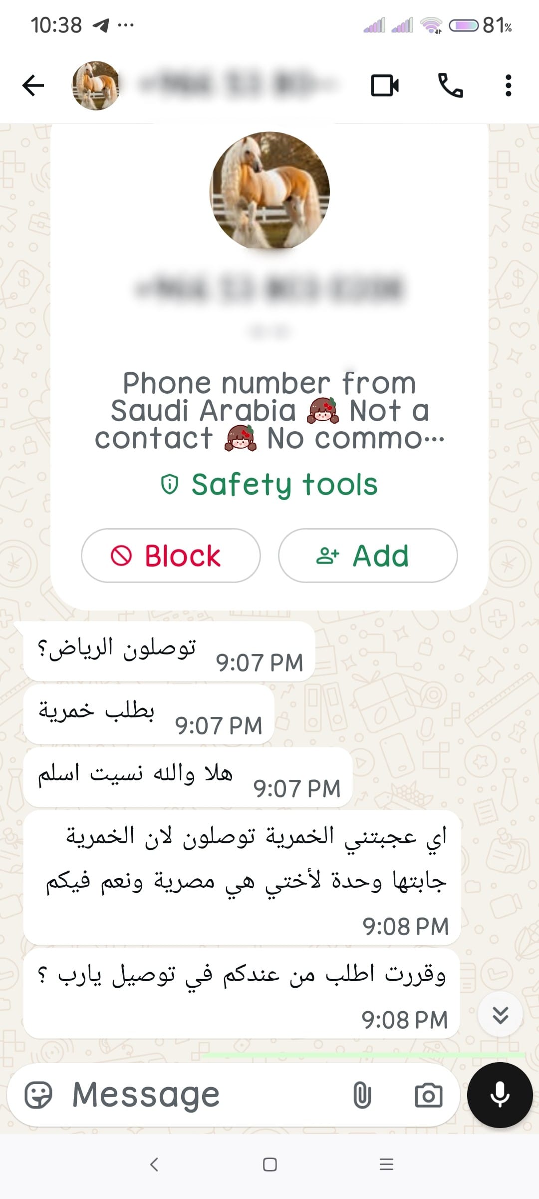 Screenshot_2026-02-17-22-38-35-890_com.whatsapp.w4b.jpg