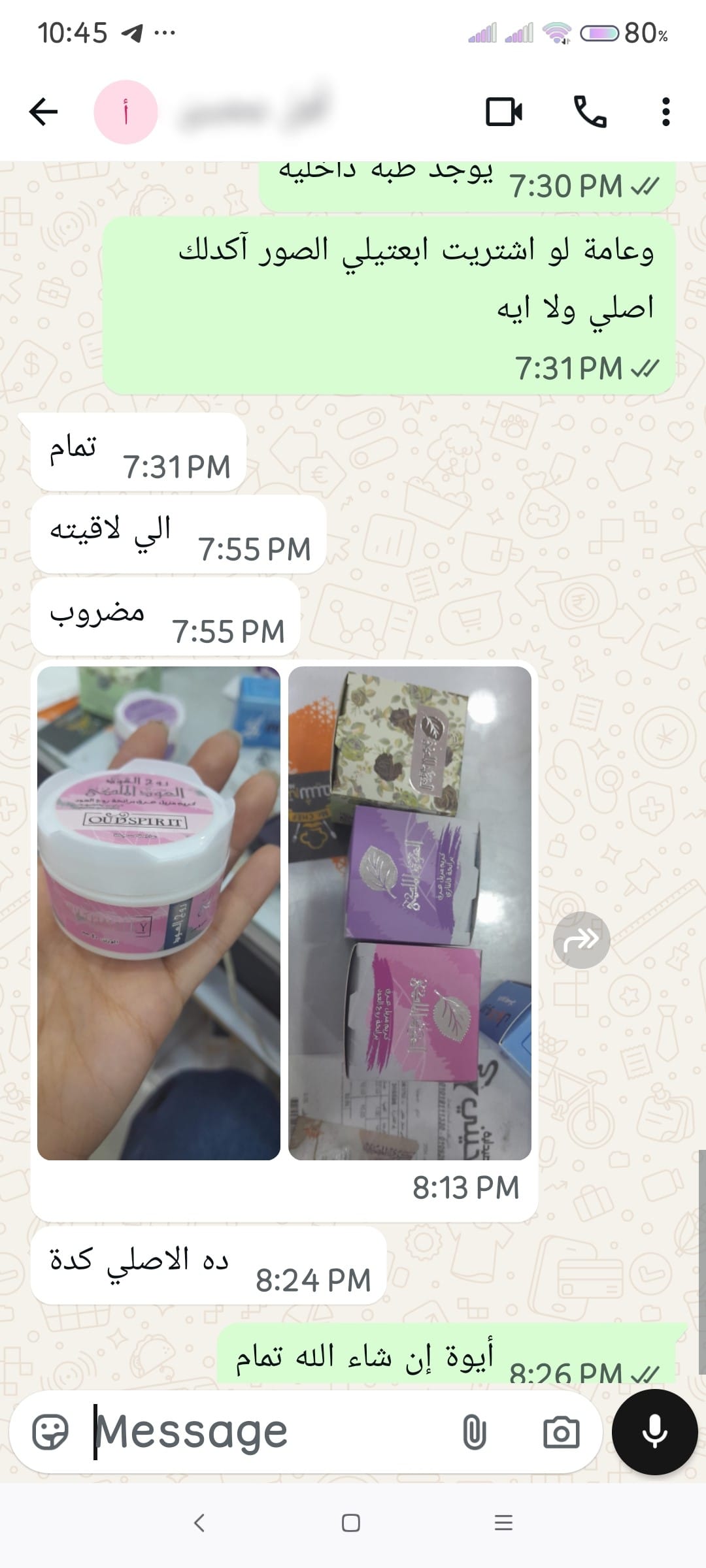 Screenshot_2026-02-17-22-45-23-473_com.whatsapp.w4b.jpg